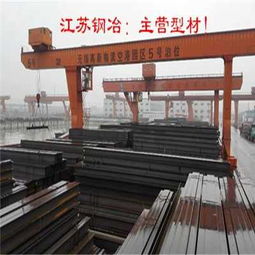 蘭州發布工字鋼與槽鋼驗收新標準，助力鋼材質量提升